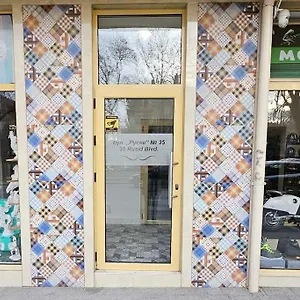 Center 7 , Plovdiv Bulgaria